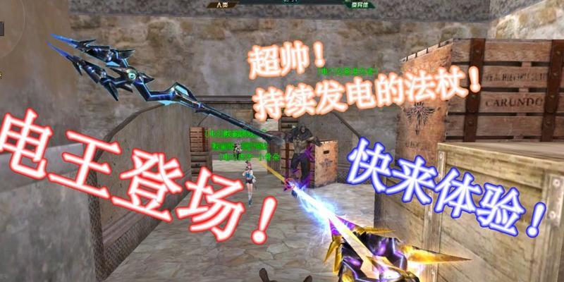 生死狙击黄金武器选择指南：哪把武器性能最佳？