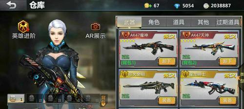 生死狙击黄金武器选择指南：哪把武器性能最佳？