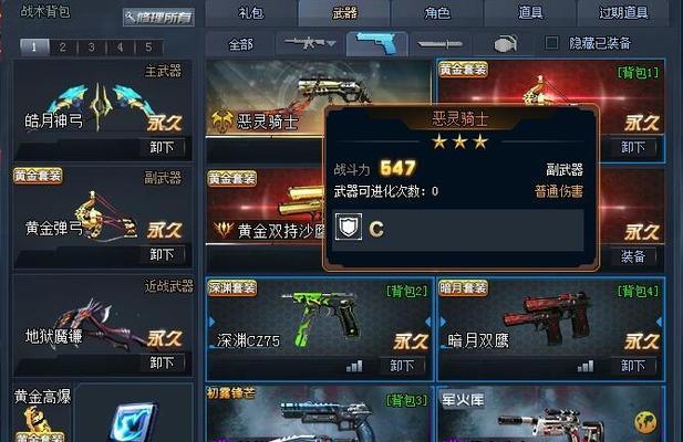 冒险模式全攻略？如何克服疲劳持续游戏？