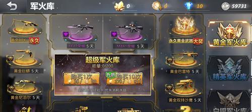 生死狙击手游绝地突袭通关技巧？