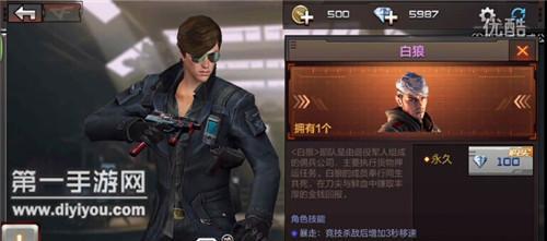 生死狙击手游马来剑属性技能介绍？马来剑在游戏中的表现如何？