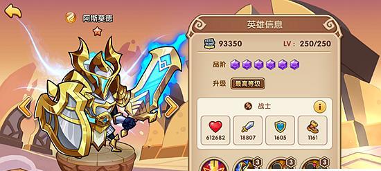 生死狙击手游马来剑属性技能介绍？马来剑在游戏中的表现如何？