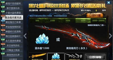 生死狙击手游天梯赛怎么刷高分？掌握这些技巧轻松上分！