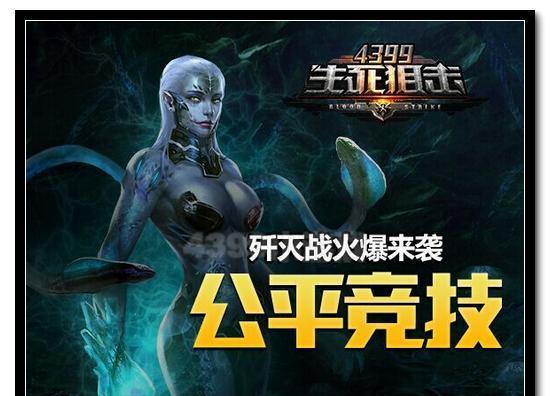 生死狙击魅影的由来？使用技巧和背景故事是什么？