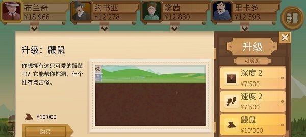 石油大亨玩法技巧介绍？如何成为游戏中的石油大亨？
