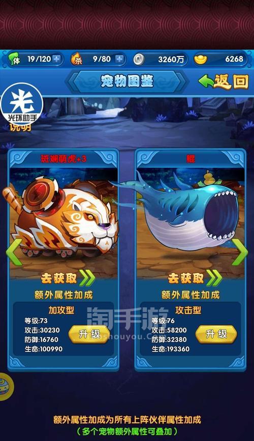 时空乱斗技能搭配技巧有哪些？