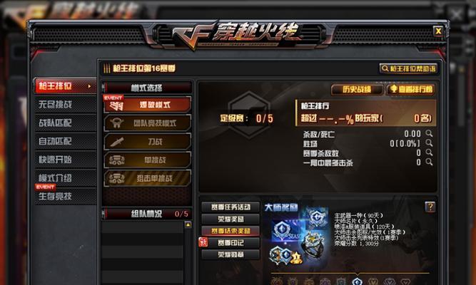 使命召唤手游KD值怎么看？KD值的作用是什么？