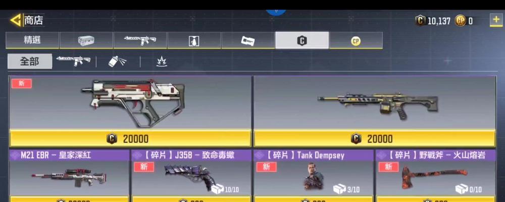 使命召唤手游KN44压枪技巧是什么？如何有效使用KN44？