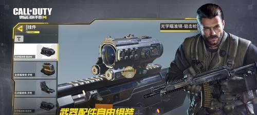 使命召唤手游M1887怎么用？配件搭配有哪些技巧？