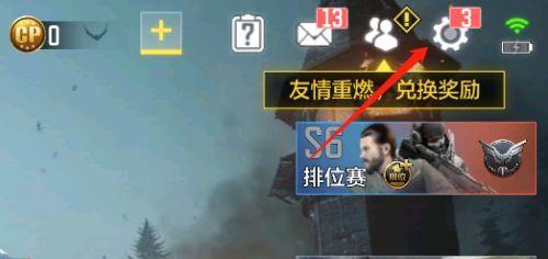 使命召唤手游安装失败怎么办？详细解决步骤是什么？