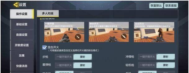 如何应对使命召唤手游中的拜佛枪技巧？有效策略是什么？