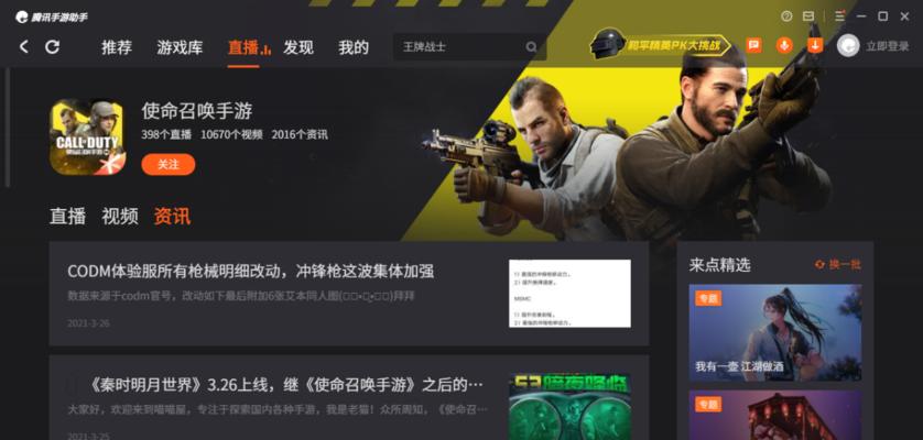 使命召唤手游Cordite冲锋枪配件怎么搭配？搭配哪些配件效果最佳？