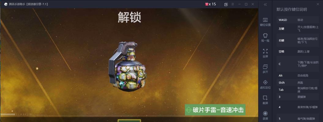 使命召唤手游冲锋枪排行是怎样的？冲锋枪排行详情有哪些？