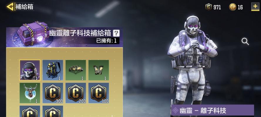 使命召唤手游电击小车怎么用？使用技巧和用法详解是什么？
