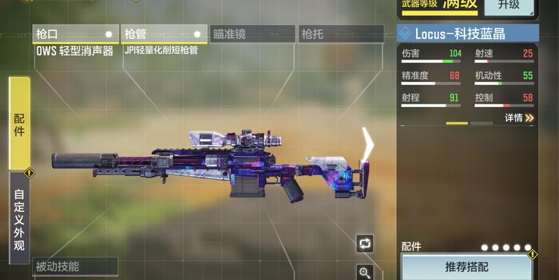 使命召唤手游动作使用技巧有哪些？如何获取更多动作？