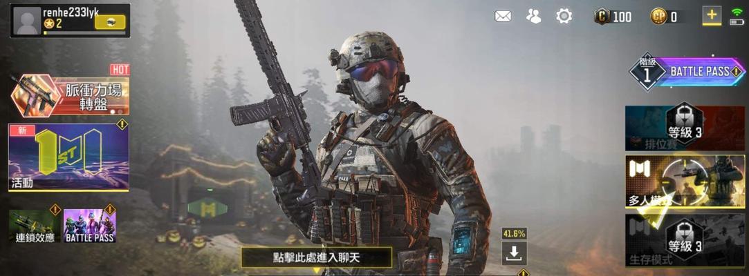 使命召唤手游斧头获取方法是什么？斧头的获取途径有哪些？