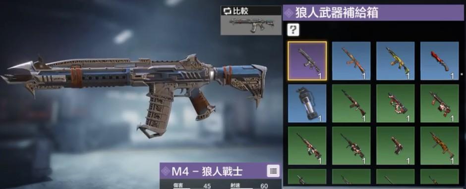 如何获取使命召唤手游中的毫不留情徽章？有哪些技巧和方法？
