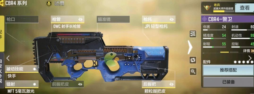 如何在使命召唤手游核弹小镇使用远东游击小队取得胜利？