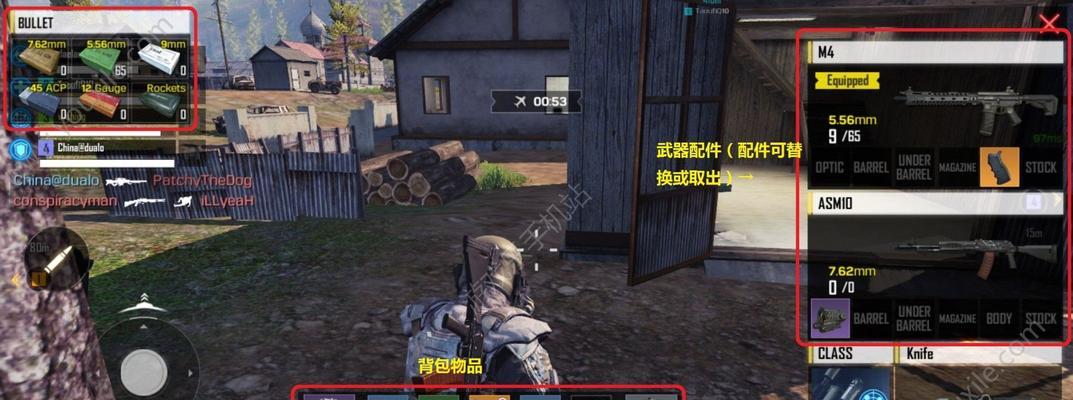 使命召唤手游键位设置怎么改？自定义键位设置教程？