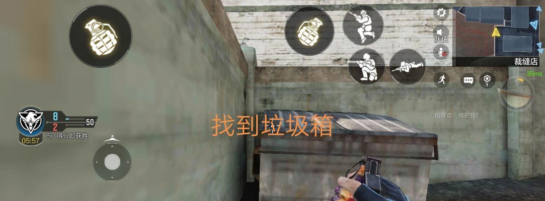 交叉火力狙击位详解？如何在使命召唤手游中有效利用交叉火力狙击位？