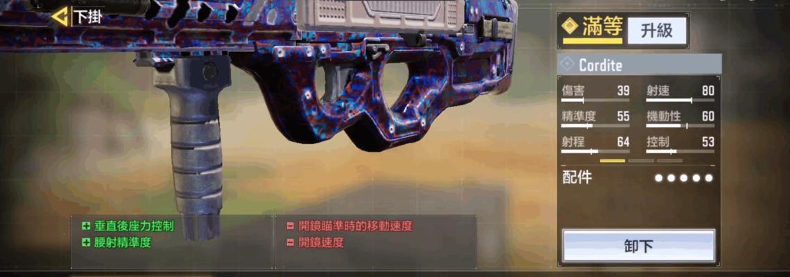 如何在使命召唤手游中快速完成精确射击成就？达成方法有哪些？