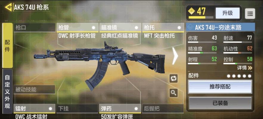 如何在使命召唤手游中快速完成精确射击成就？达成方法有哪些？