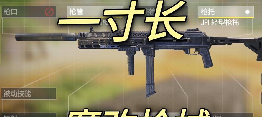 使命召唤手游净化者枪械怎么用？使用方法和特点是什么？