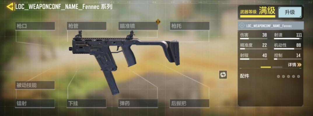 使命召唤手游狙击枪排名是怎样的？如何选择合适的狙击枪？