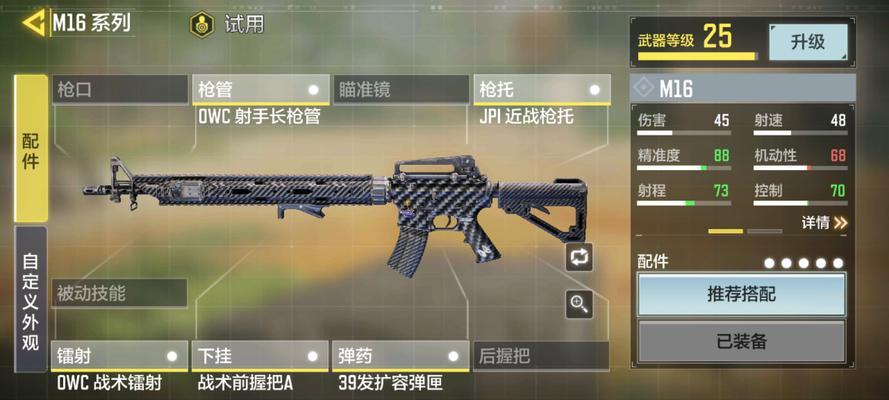 使命召唤手游据点争夺模式怎么玩？萌新如何快速上分？