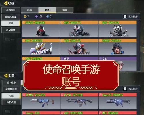 使命召唤手游空中平台争夺技巧有哪些？如何成功占领空中平台？