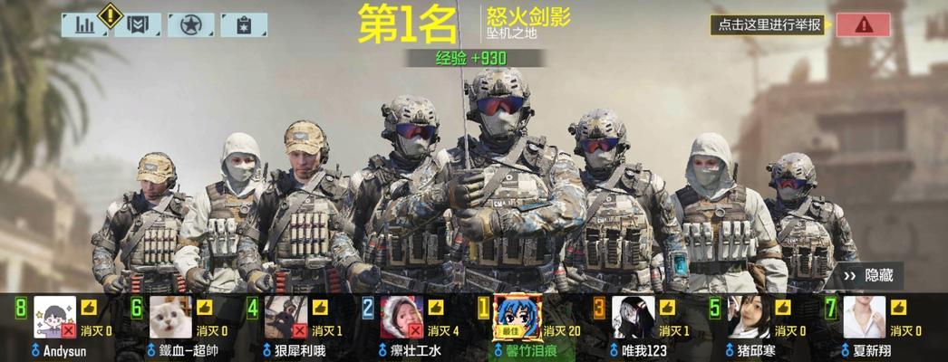 使命召唤手游口令码如何激活？使用过程中有哪些常见问题？