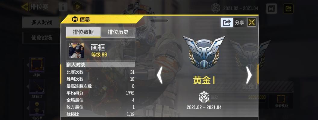 使命召唤手游口令码如何激活？使用过程中有哪些常见问题？