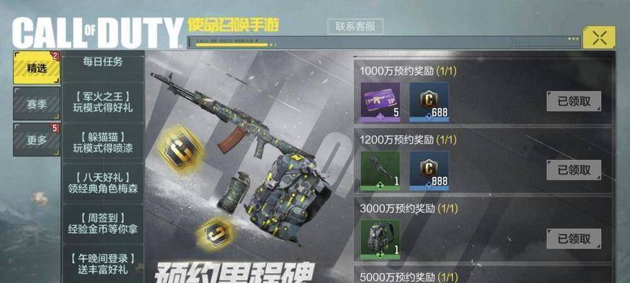 使命召唤手游AN94搭配攻略？如何实现连续得分？