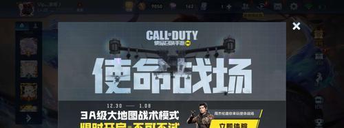使命召唤手游AN94搭配攻略？如何实现连续得分？