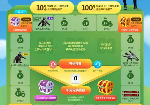 使命召唤手游绿色技能芯片强度如何分析？有哪些芯片值得使用？