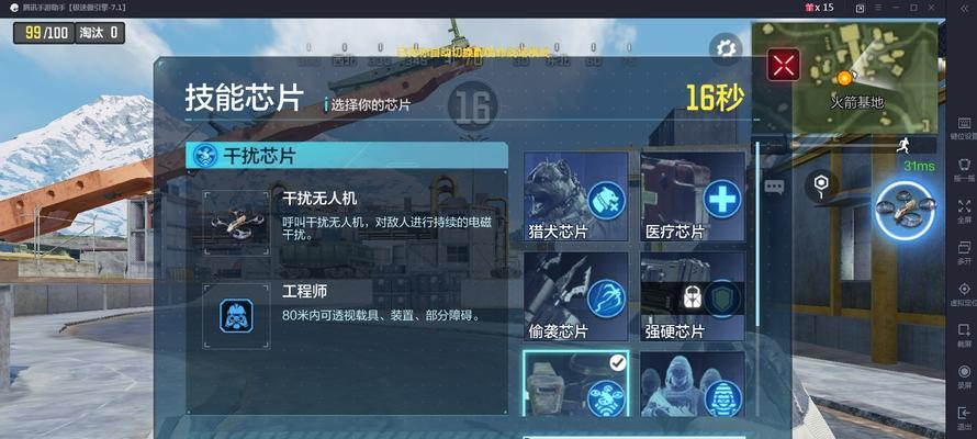 使命召唤手游喷射晶片获取方法是什么？如何快速获得喷射晶片？