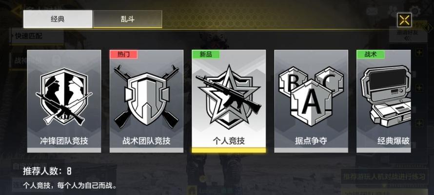 如何在使命召唤手游中提升枪法？灵敏度和按键设置的最佳指南是什么？