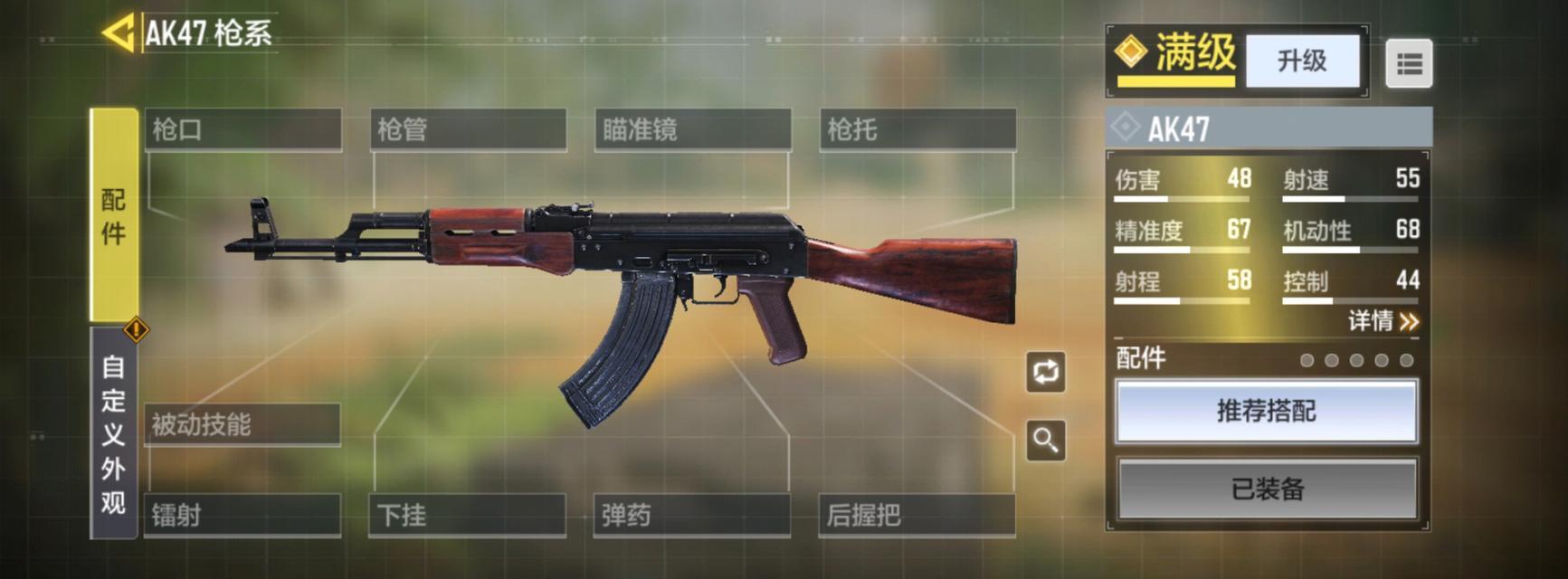 使命召唤手游枪匠系统怎么玩？详细玩法解析是什么？