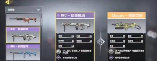 使命召唤手游最强枪械排行榜是怎样的？如何选择合适的枪械？