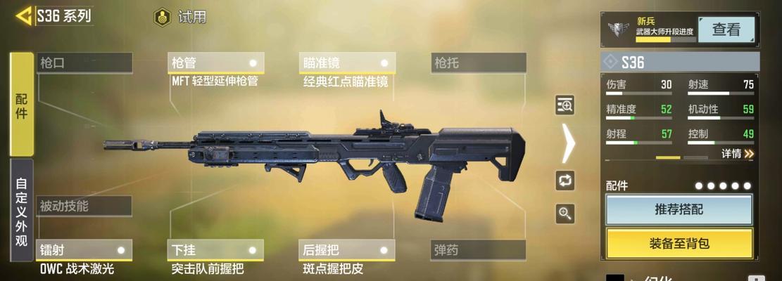 使命召唤手游轻机枪强度排行？哪个最好用？