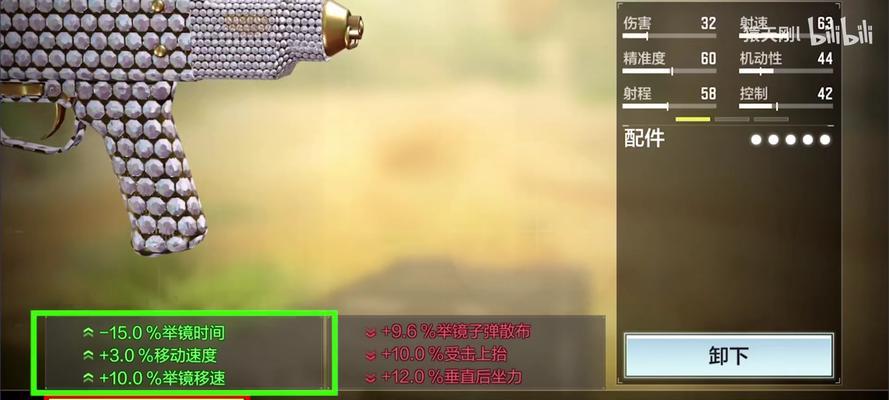 使命召唤手游轻机枪强度排行？哪个最好用？