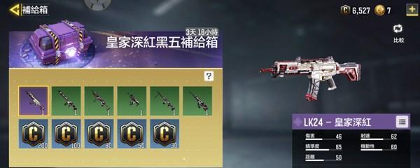 使命召唤手游燃爆熔点转盘是否值得抽取？
