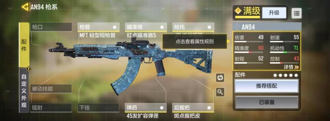 使命召唤手游如何开启私人房间？详细步骤是什么？