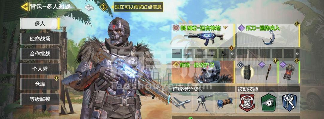 如何在使命召唤手游中领取微信现金红包？教程步骤是什么？