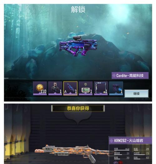 使命召唤手游午夜派对转盘包含哪些内容？如何参与活动获取奖励？