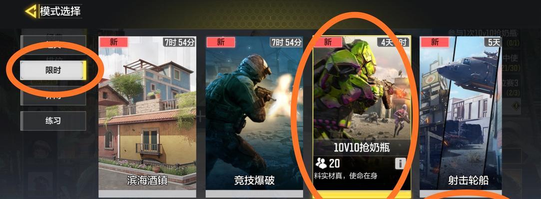 如何获取使命召唤手游小米专属武器？获取过程中有哪些常见问题？