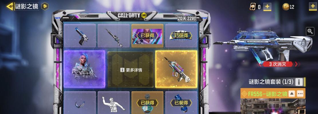 使命召唤手游新手教程怎么用？快速上手指南有哪些技巧？