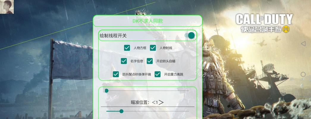 使命召唤手游新手教程怎么用？快速上手指南有哪些技巧？