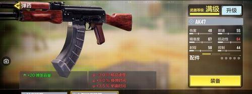 使命召唤手游新手最强枪械是什么？神器枪械有哪些特点？