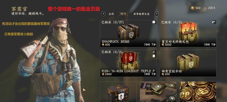 使命召唤手游新手如何氪金最划算？氪金攻略有哪些常见问题？